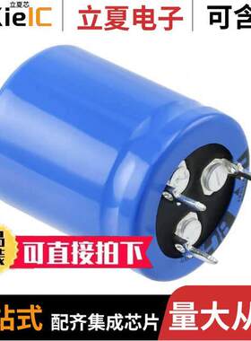MAL205157472E3电容 〔CAP ALUM 4700UF 20% 40V T/H 〕