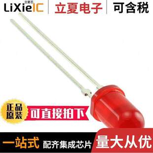 TLDR5400光电元件 〔LED RED DIFFUSED 5MM T/H 〕