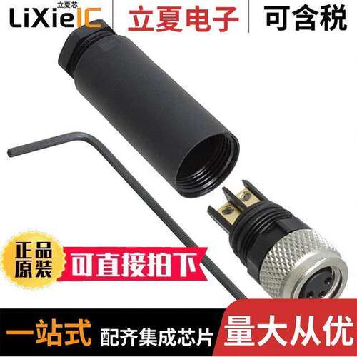 1506888连接器 〔CONN RCPT FMALE 3POS GOLD SCREW 〕