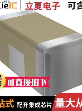 SBSPP1000152MXT滤波器 〔FILTER LC(PI) 1500PF SMD 〕