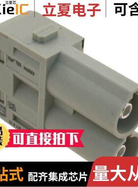 09140022646连接器 〔MODULE MALE 2POS SCREW 〕