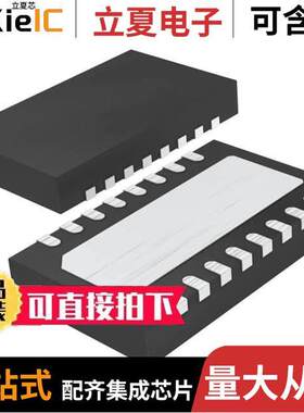 LTC4060EDHC#PBF芯片 〔IC BATT CHARGER NIMH/NICD 16DFN 〕