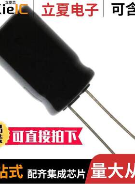 EEU-EB1A332电容 〔CAP ALUM 3300UF 20% 10V RADIAL 〕