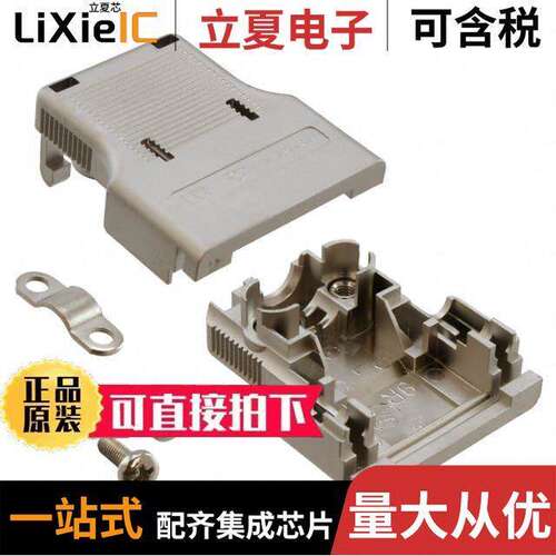 DE121073154连接器 〔CONN BA【SHELL 9P 180DEG SHD 5PC 〕