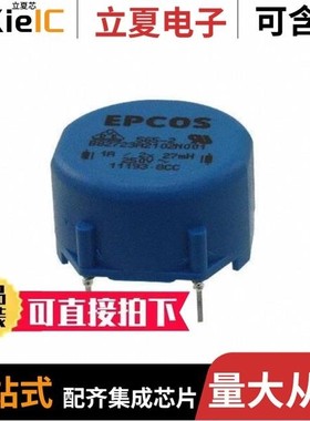 B82723A2102N001/B82723A2602N001/B82724J2202N001