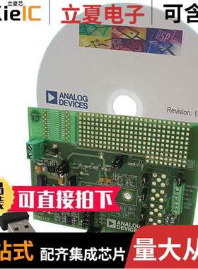 EVAL-AD7780EBZ开发板 〔BOARD EVAL FOR AD7780 〕