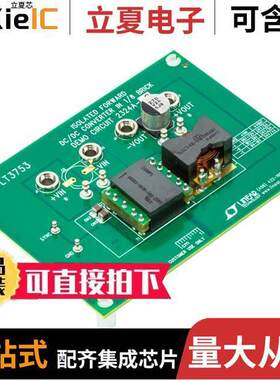 DC2324A-C开发板 〔DEMO BOARD FOR LT3753EFE 〕