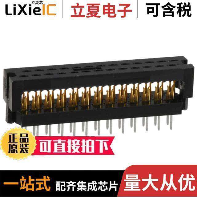 1-746610-7连接器 〔CONN DIP HDR IDC 30POS VERT 〕,3C数码配件,分配器/分频器/分支器,淘宝优惠券,粉丝福利购,淘宝优惠卷