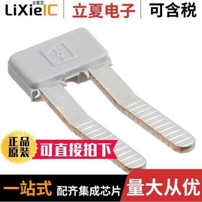 2303145连接器 〔JUMPER TERM BLK 2POS FLAT PIN 〕