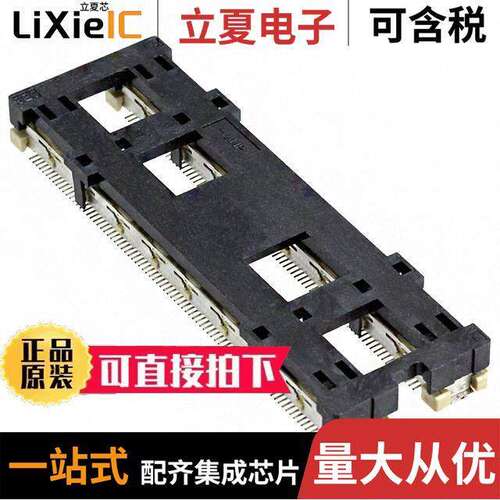 6-6318151-1连接器 〔CONN PLUG 320POS SMD GOLD 〕