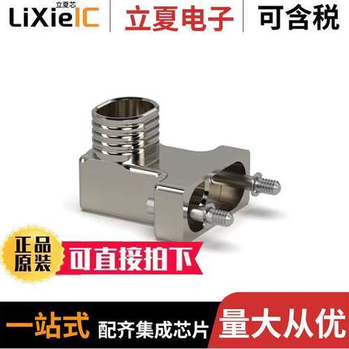 A97002-009连接器 〔MICRO-D R/A BA【SHELL 9POS 〕
