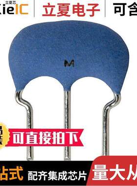 CSTLS4M19G53-B0晶振 〔CERAMIC RES 4.1900MHZ 15PF T/H 〕