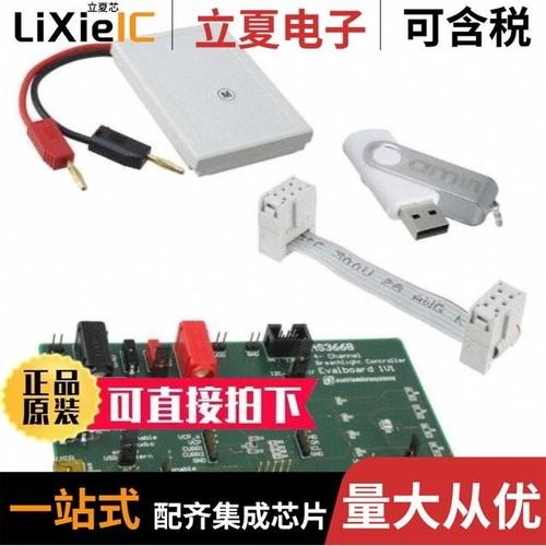 AS3668-EB/AS3661-EB/AS3665-ZWLT-500