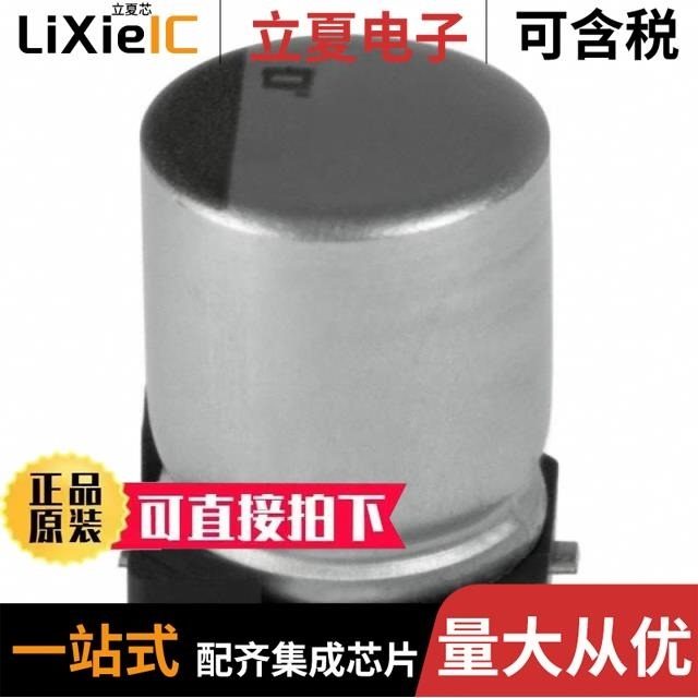 RV3-6V101ME55U-RR2/RV5-50V470MF80U-R/RVD-16V101MF61U-R2