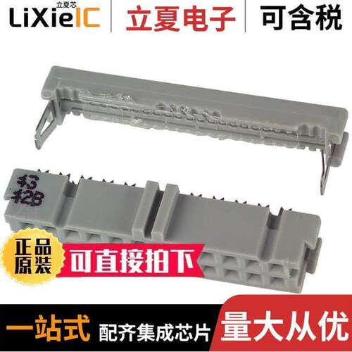 3626-7600连接器 〔CONN RCPT 24P IDC 26-28AWG GOLD 〕