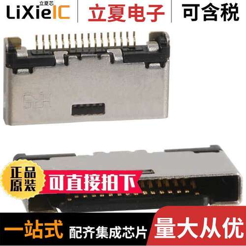 LX60-16S连接器 〔CONN RCPT 16P 0.02 GOLD SMD R/A 〕