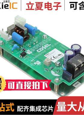 SNDHS100B15电源-内外部 〔DC/DC CONVERTER 15V 101W 〕