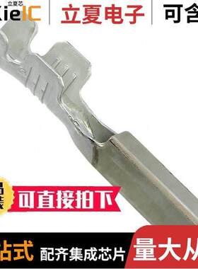 0334670006连接器 〔CONN SO【ET 18-20AWG CRIMP GOLD 〕