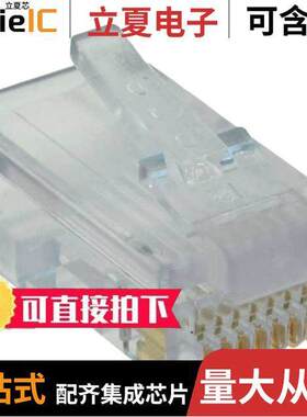 940-SP-3088连接器 〔CONN MOD PLUG 8P8C UNSHIELDED 〕