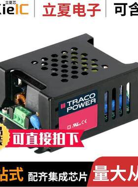 TPP 100-148电源-内外部 〔AC/DC CONVERTER 48V 100W 〕