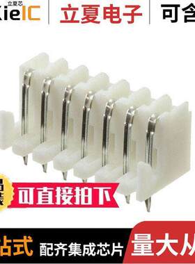 PCE-C-07连接器 〔RECEPTICAL WITH HOOKS 7P 2.54MM 〕