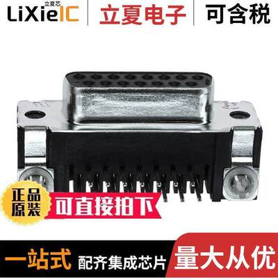 5747845-4连接器 〔CONN D-SUB RCPT 15POS R/A SOLDER 〕
