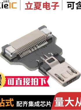 4106开发板 〔QTR-HD-06RC REF ARRAY 6CHNL 〕