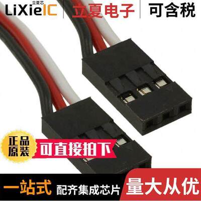 800-00080开发板 〔CABLE ASSY PARALLAX MOTHERBOARD 〕