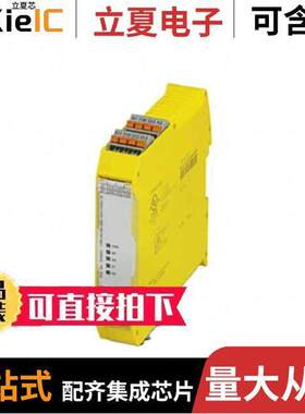 1009832继电器 〔SAFETY RELAY CONTACTRON 〕