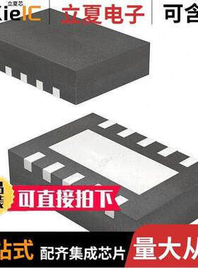 ADS7142QDQCRQ1芯片 〔12 BIT 140KSPS 2CH  SAR ADC 〕