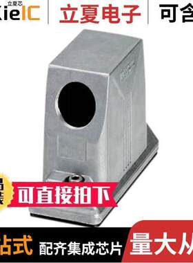 1413417连接器 〔CONN HOOD SIDE ENTRY SZB16 M32 〕
