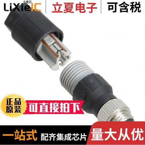1441024连接器 〔CONN PLUG MALE 3POS GOLD IDC 〕