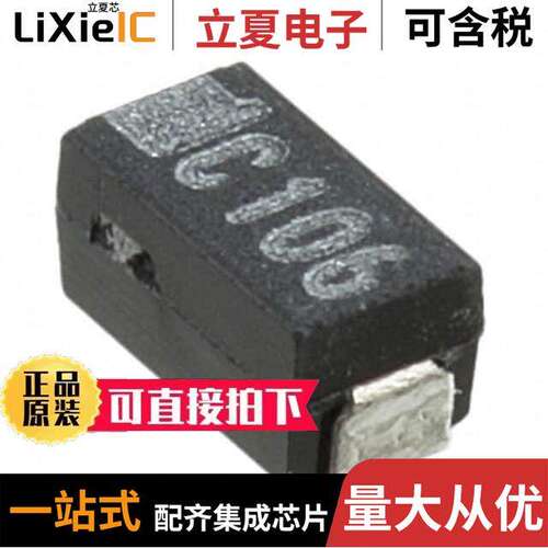 F971C335KAA电容 〔CAP TANT 3.3UF 10% 16V 1206 〕