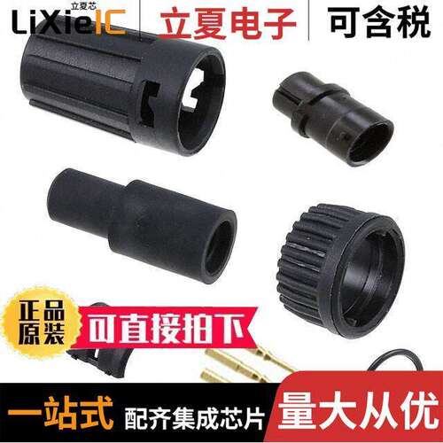 6280-3PG-513连接器 〔CONN PLUG MALE 3POS GOLD CRIMP 〕
