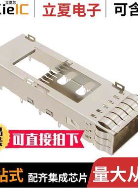 0747500023连接器 〔CONN QSFP+ CAGE PRESS-FIT R/A 〕