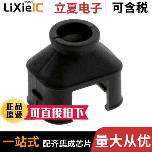 2035366-7连接器 〔CONN BA【SHELL 4POS 〕