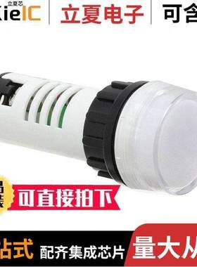 PL22SHLW110光电元件 〔PLT LIGHT 110 VAC/DC CLEAR LED 〕
