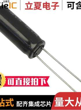 EEU-FR1H271B电容 〔CAP ALUM 270UF 20% 50V RADIAL 〕