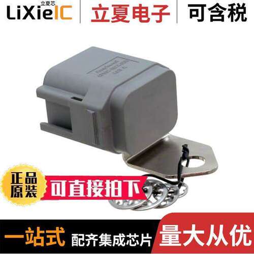 ATV04-18PA-BUS连接器 〔18-WAY RECEPTACLE, KEY A, BUSS 〕