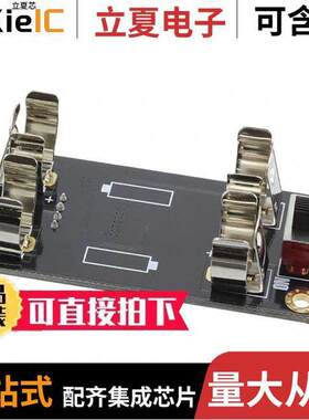 DFR0250开发板 〔AA BOOST MODULE V2 〕