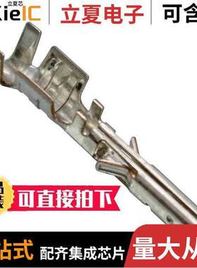 0430300007连接器 〔CONN SO【ET 20-24AWG CRIMP TIN 〕