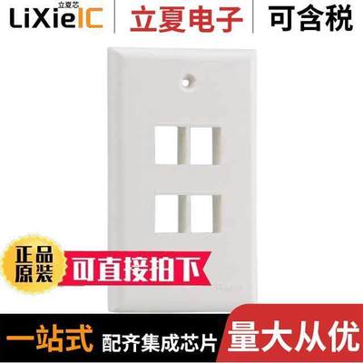 NK4FNEI连接器 〔FACEPLATE SNGL GANG 4PORT IVORY 〕