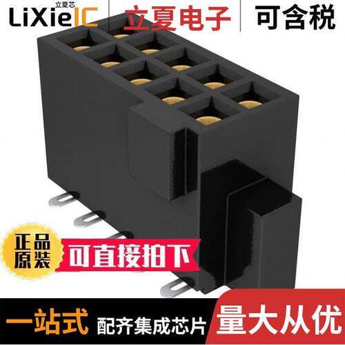 SFML-105-02-L-D-LC连接器 〔CONN RCPT 10POS 0.05 GOLD SMD 〕