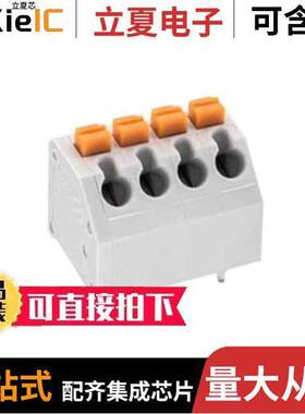 691412320004连接器 〔TERM BLO【 4POS 45DEG 3.81MM PCB 〕