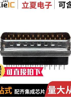 5745412-7连接器 〔CONN D-SUB PLUG 25POS VERT SLDR 〕