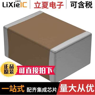 VJ1812Y332KBGAT4X电容 〔CAP CER 3300PF 1KV X7R 1812 〕