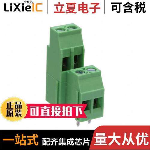 691233510004连接器 〔5.08 MM TERMINAL BLO【, DOUBLE L 〕