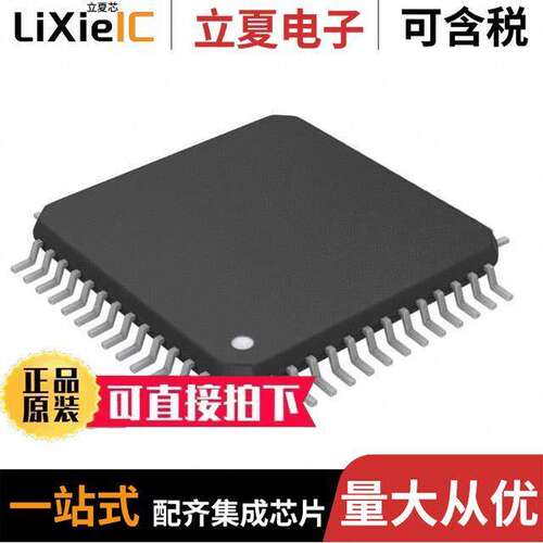 SN74FB2041ARCG3芯片 〔IC TXRX 7BIT TTL/BTL 52-QFP 〕