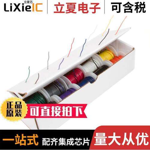 22UL1007SLDKIT10COLOR  Remington Industries
