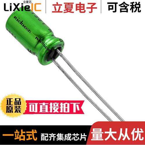 UES1A470MEM1TD电容 〔CAP ALUM 47UF 20% 10V RADIAL 〕